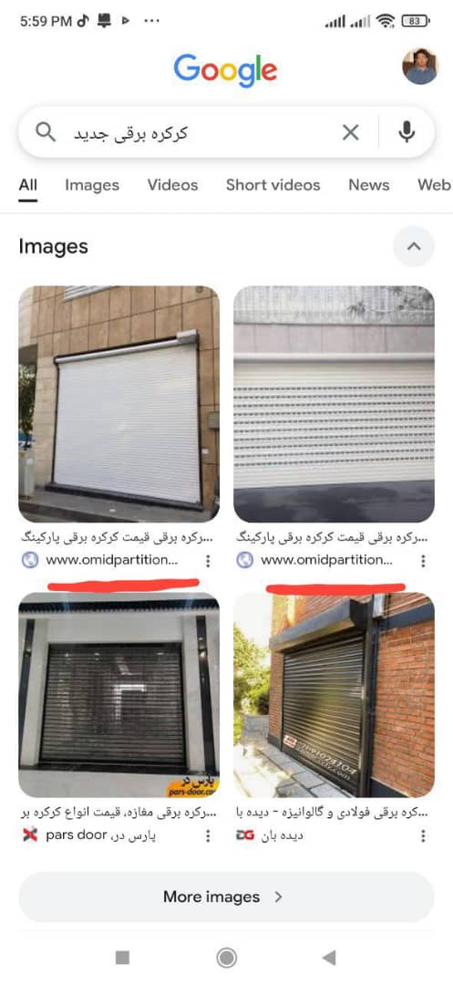 کرکره برقی پانچ
