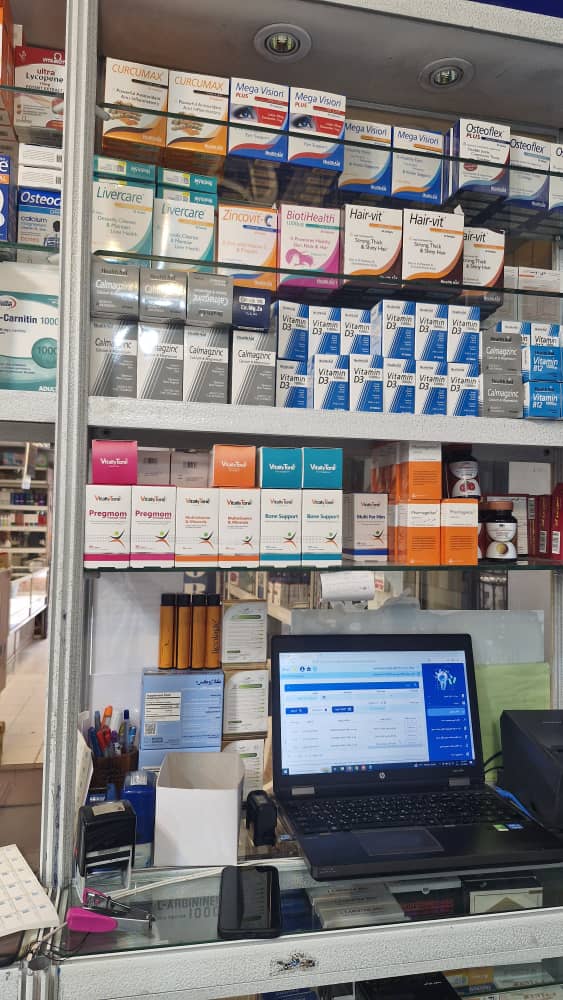 قفسه داروخانه