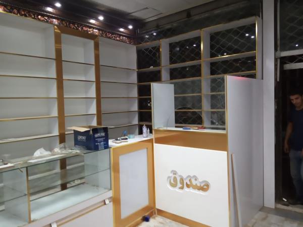 استندداروخانه