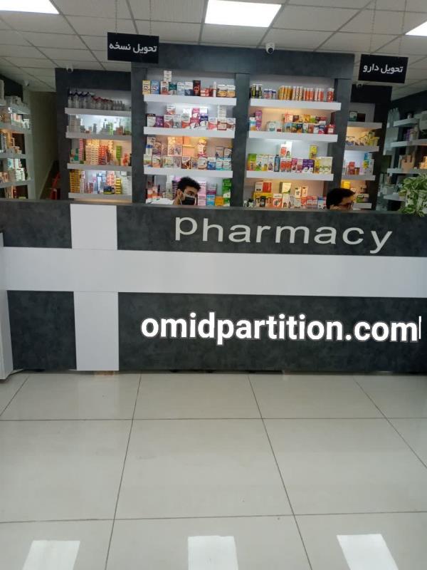قفسه داروخانه 