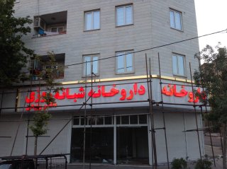 کرکره برقی
