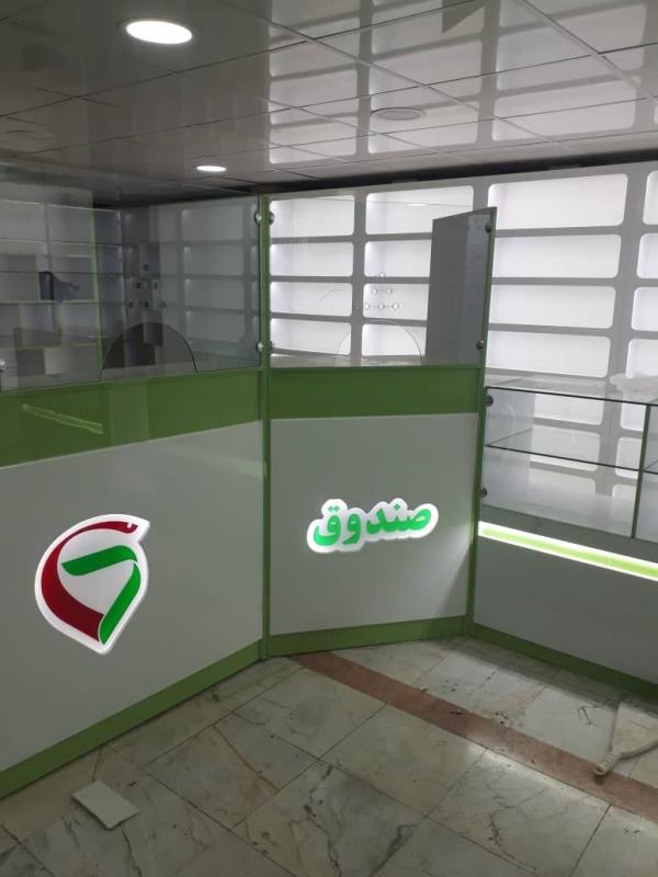 قفسه داروخانه 