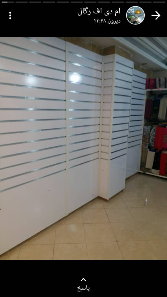 قفسه داروخانه