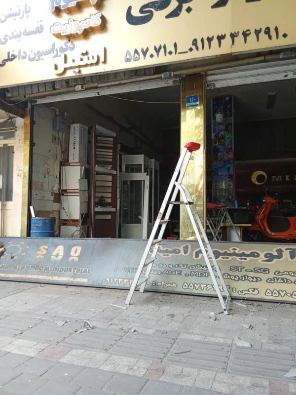 بازسازی و تعمیرات 