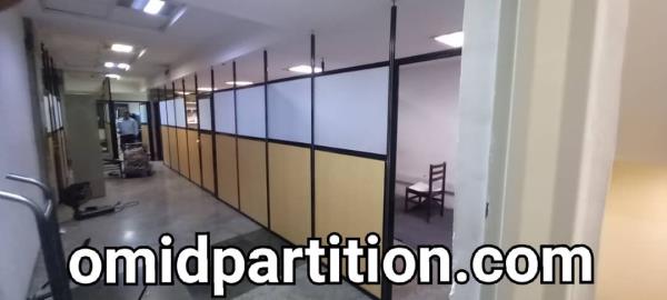 پارتیشن اداری