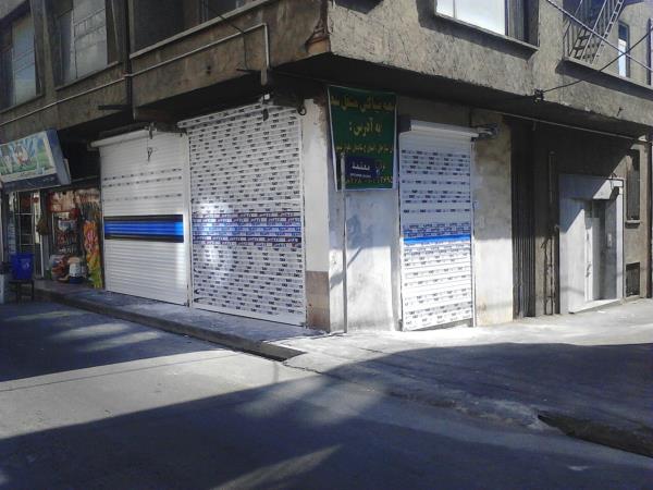 کرکره برقی  . کرکره اتوماتیک