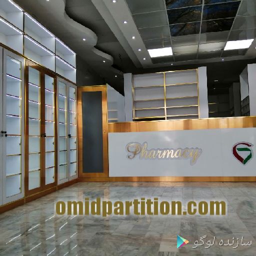 قفسه داروخانه