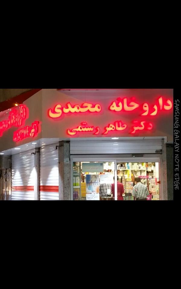 کرکره برقی ,تابلوکامپوزیت مغازه