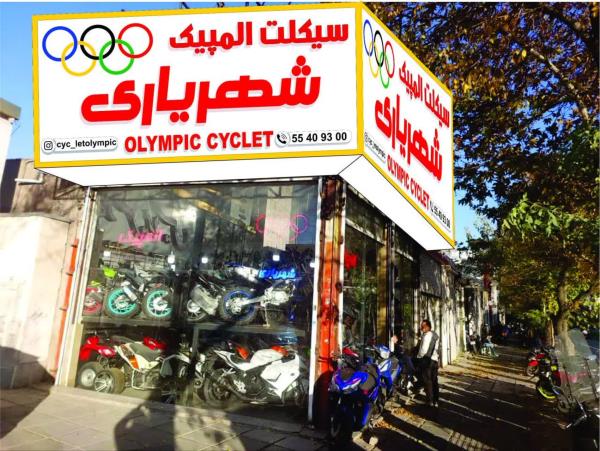 تابلو کامپوزیت چنلیوم