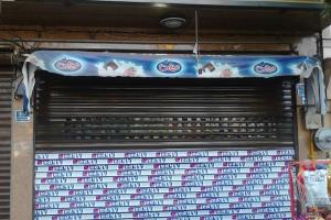 کرکره برقی ()کرکره اتوماتیک()کرکره هوشمند ()کرکره رنگ قهوه ایی ()شکلاتی()