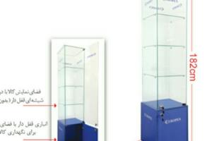 ویترین شیشه ایی 