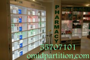 طراحی و دیزاین داروخانه