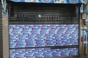 کرکره برقی ()کرکره اتوماتیک()کرکره هوشمند ()کرکره رنگ قهوه ایی ()شکلاتی() تیغه پانچ شده سوراخ دار