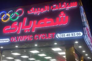 تابلو کامپوزیت چنلیوم