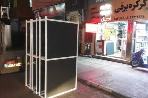 قفسه فروشگاهی