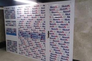 پارتیشن تمام الومینیوم