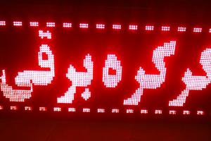 کرکره برقی  نصب کرکره برقی در همان روز سفارش سریع وخوش قول با قیمت باور نکردنی 