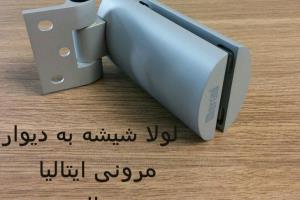 فروش یراق الات پارتیشن 