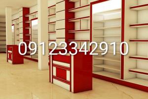 دکور داروخانه 